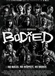 ���������� (2017)