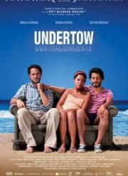 ��������� �������  (2009)