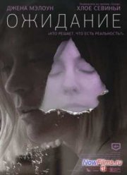 �������� (2013)