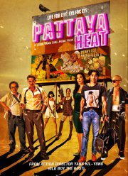Жара в Паттайе (2024)