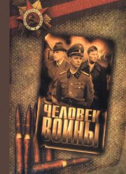 ������� ����� (2005)