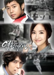 ������� ����� (2011)