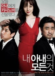 �� � ���� ���� (2012)