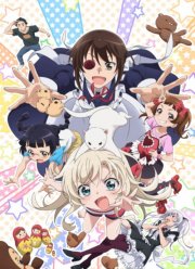 ���� �������� ������� ���������! (2018)