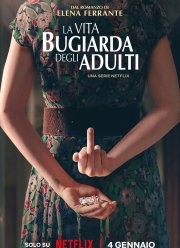 ������ �������� ����� (2023)