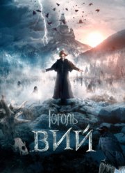 ������. ��� (2018)