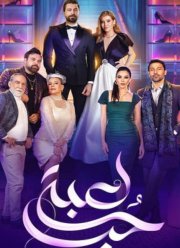 ���� � ������ (2024)