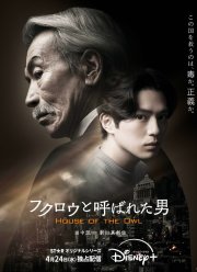 ��� ���� (2024)