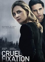 ������� (2019)