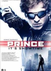 Принц (2010)