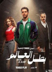 ������� ���� (2026)