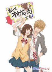 Волчица и чёрный принц (2014)