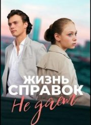 ����� ������� �� ��� (2024)