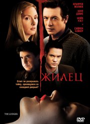 ����� (2008)