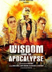 ����� ������������ (2023)