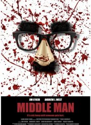 ������� ������� (2016)