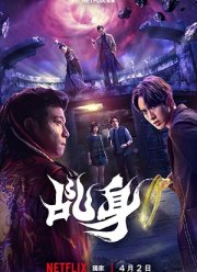 ����� ����� (2026)