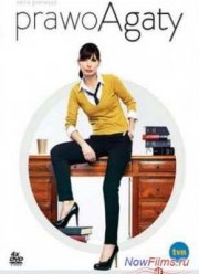 ���������� ����� (1-2 �����) (2012)