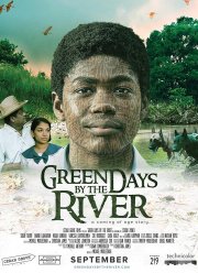 ������ ��� � ���� (2017)