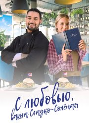 � �������, ���� ������-������ (2023)