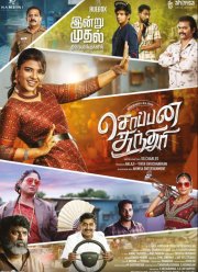 ���������� ���������� (2023)