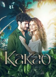 ����� (2024)