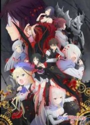 Несокрушимая механическая кукла (2013)