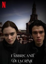 Творец слез (2024)