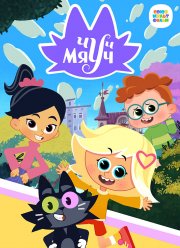 ���-���� (1-2 �����)