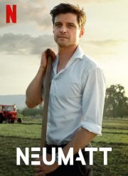 ����� ������ (2021)