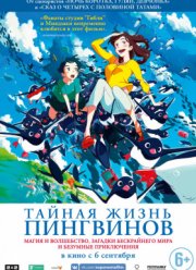 ������ ����� ��������� (2018)