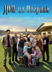 ��� �� ������� (2009)