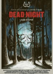 ����������� ���� (2017)