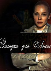 ������� ��� ���� (2019)