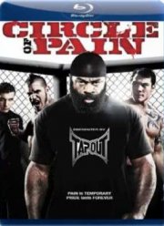 ���� ���� (2010)