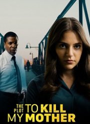 ���� �������� ���� ������ (2023)