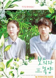 ������ � ������ ��� (2019)