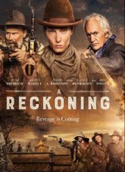 �������� (2017)