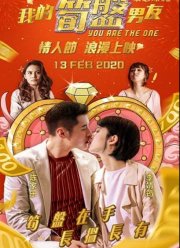 ��� ����� (2020)