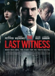 ��������� ��������� (2018)