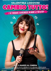 ������ �� (2020)