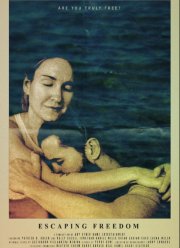 ������� �� ������� (2020)