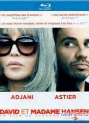 ����� � ����� ����� (2012)