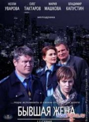 ������ ���� (2013)