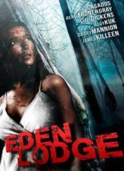 Райский коттедж (2015)