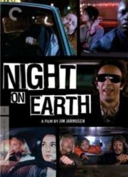 Ночь на Земле (1991)