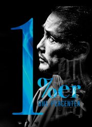 ���� ������� (2023)