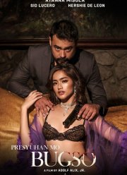 ����� (2022)