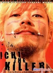 ���-������ (2001)