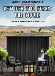 Между двумя папоротниками (2019)